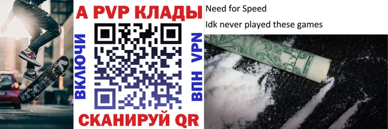 Наркошоп Амурск МАРИХУАНА Меф мяу мяу Метадон Амфетамин Псилоцибиновые грибы Гашиш APVP