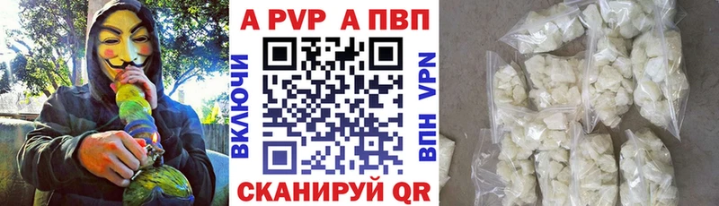 APVP мука  Амурск 