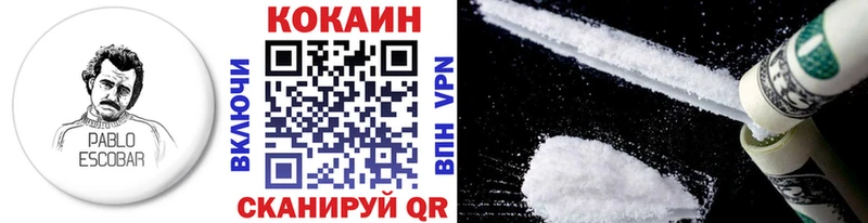 Cocaine FishScale Амурск