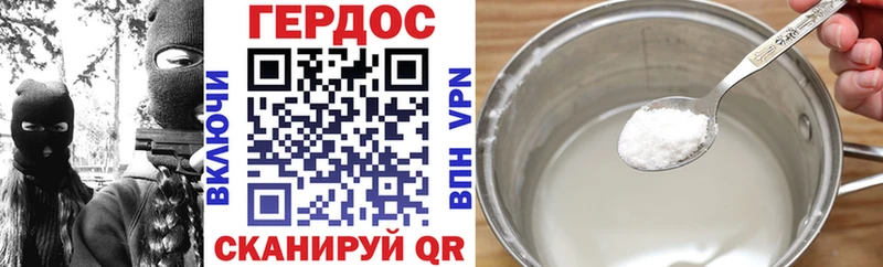 блэк спрут ссылки  Амурск  Героин Heroin  наркота 