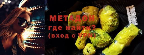 mdpv Алексеевка