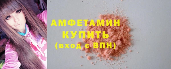 гидра Алзамай