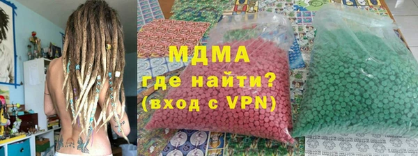 гидра Алзамай
