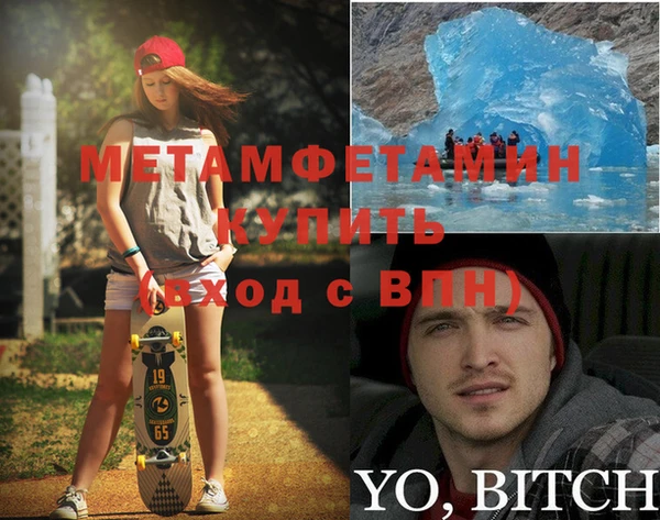 гидра Алзамай