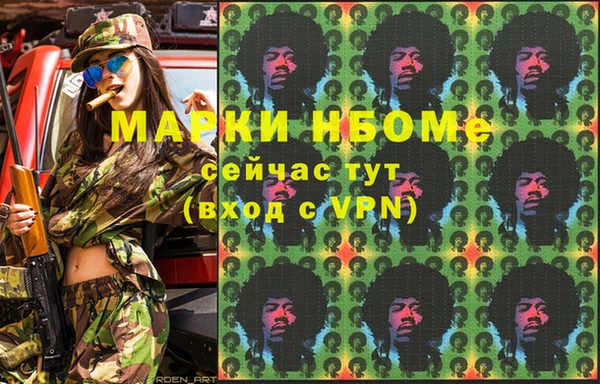 mdpv Алексеевка