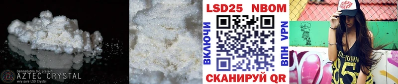 LSD-25 экстази ecstasy  Амурск 