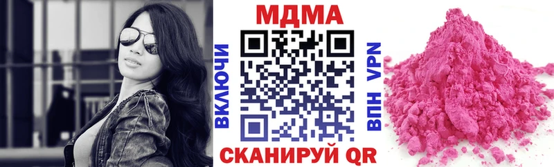 как найти   Амурск  MDMA молли 