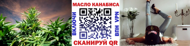 ТГК вейп с тгк  дарнет шоп  Амурск 