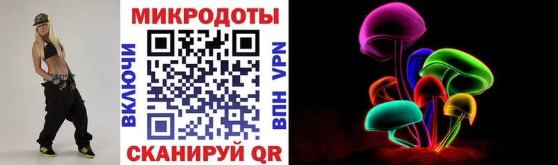 хочу наркоту Амурск Псилоцибиновые грибы мицелий